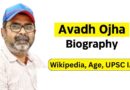 Avadh Ojha Biography